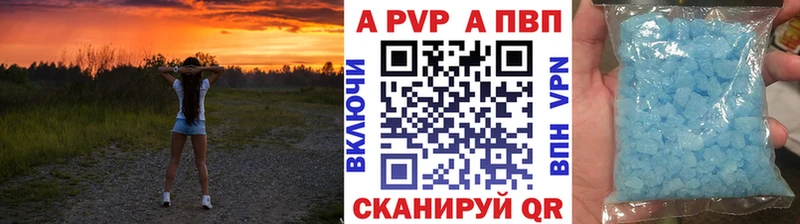Наркошоп купить Гашиш Меф Завитинск