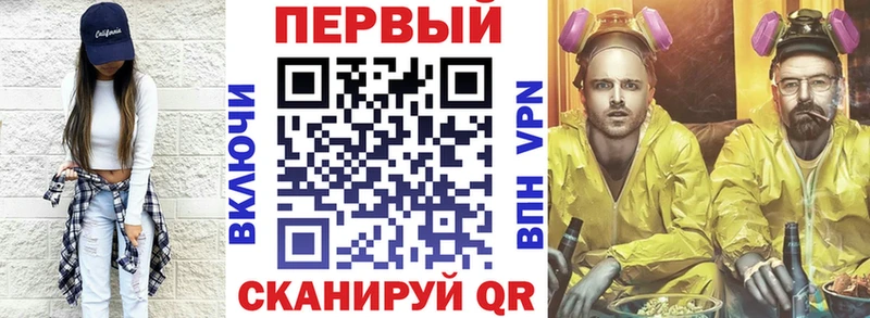АМФЕТАМИН Розовый Завитинск