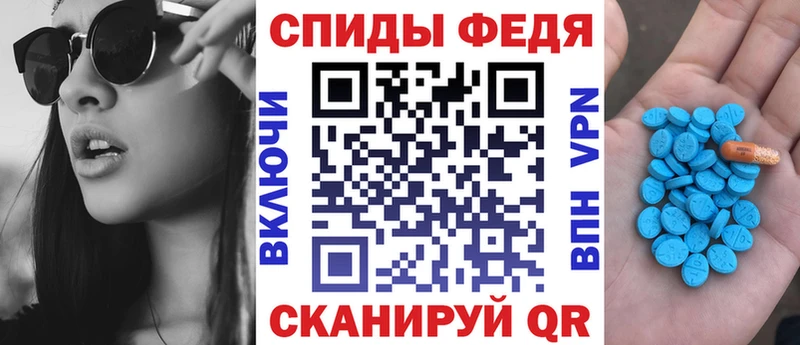 АМФ Розовый  Купить  Завитинск 