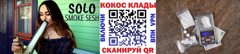 Купить  Завитинск  Кокаин FishScale 