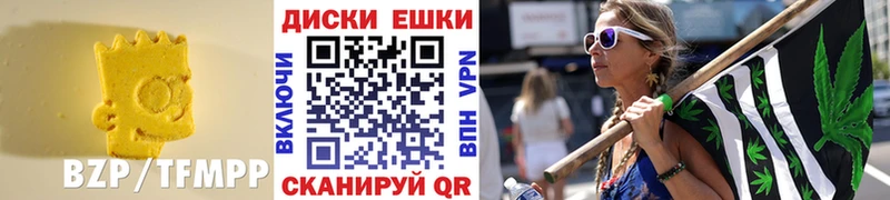 Экстази 280 MDMA Купить закладки Завитинск