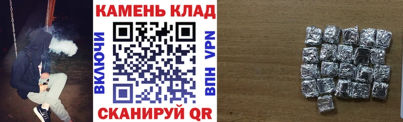 Гашиш 40% ТГК  Купить  Завитинск 