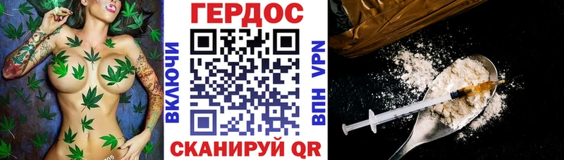 Героин Афган  Купить где  Завитинск 