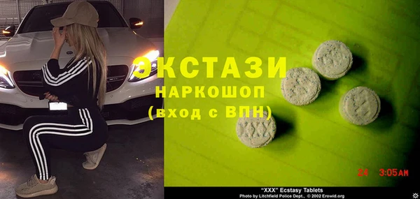 марки lsd Каменск-Шахтинский