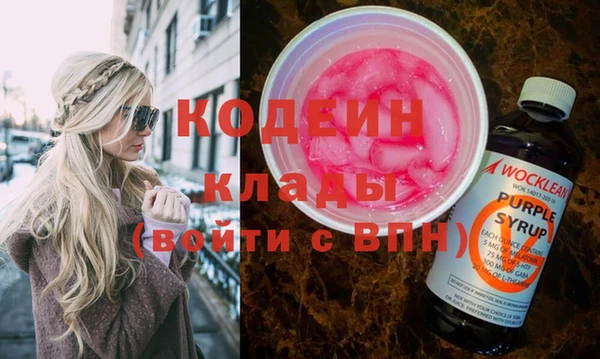 марки lsd Каменск-Шахтинский