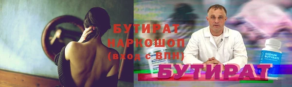марки lsd Каменск-Шахтинский