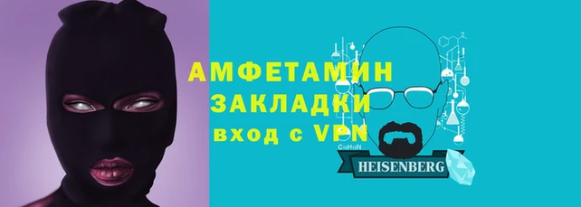 хмурый Каменка