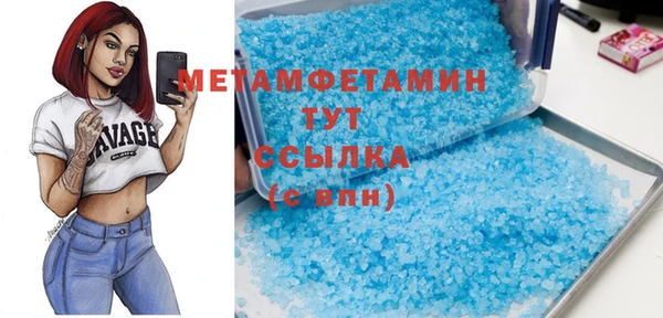 хмурый Каменка