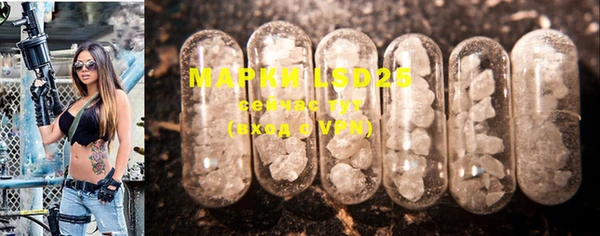 марки lsd Каменск-Шахтинский