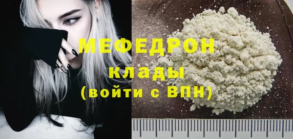 СК Каменногорск