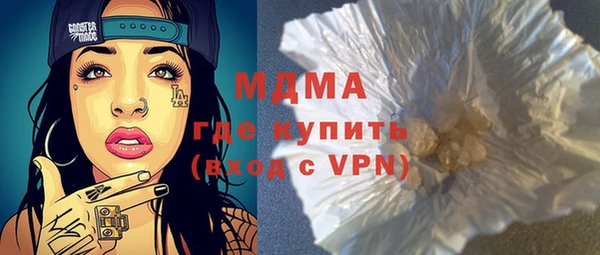 марки lsd Каменск-Шахтинский