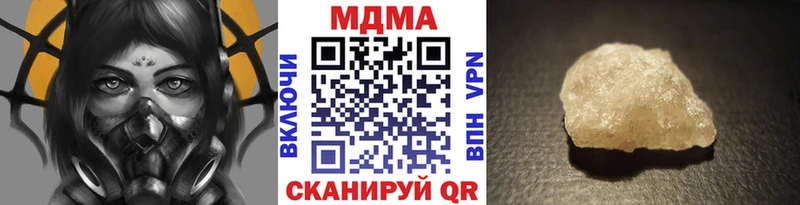 МДМА молли Купить закладки Завитинск