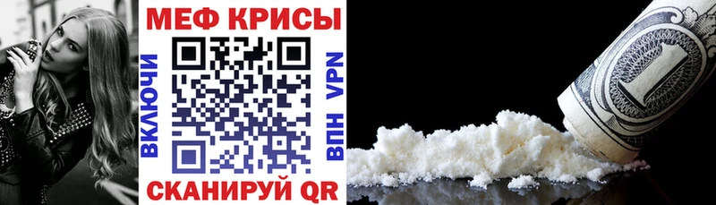 Купить закладки  Завитинск  Мефедрон VHQ 