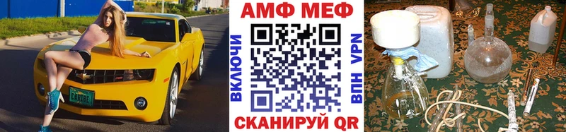 Метамфетамин витя  Купить закладки  Завитинск 