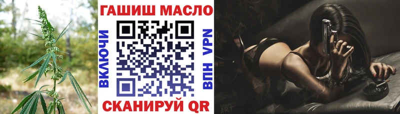 Купить  Завитинск  ТГК Wax 
