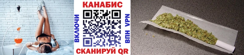Купить где  Завитинск  Канабис сатива 
